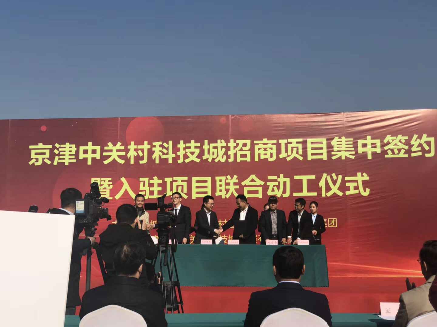 开云网页版登录入口-开云中国天津研发生产基地正式动工
